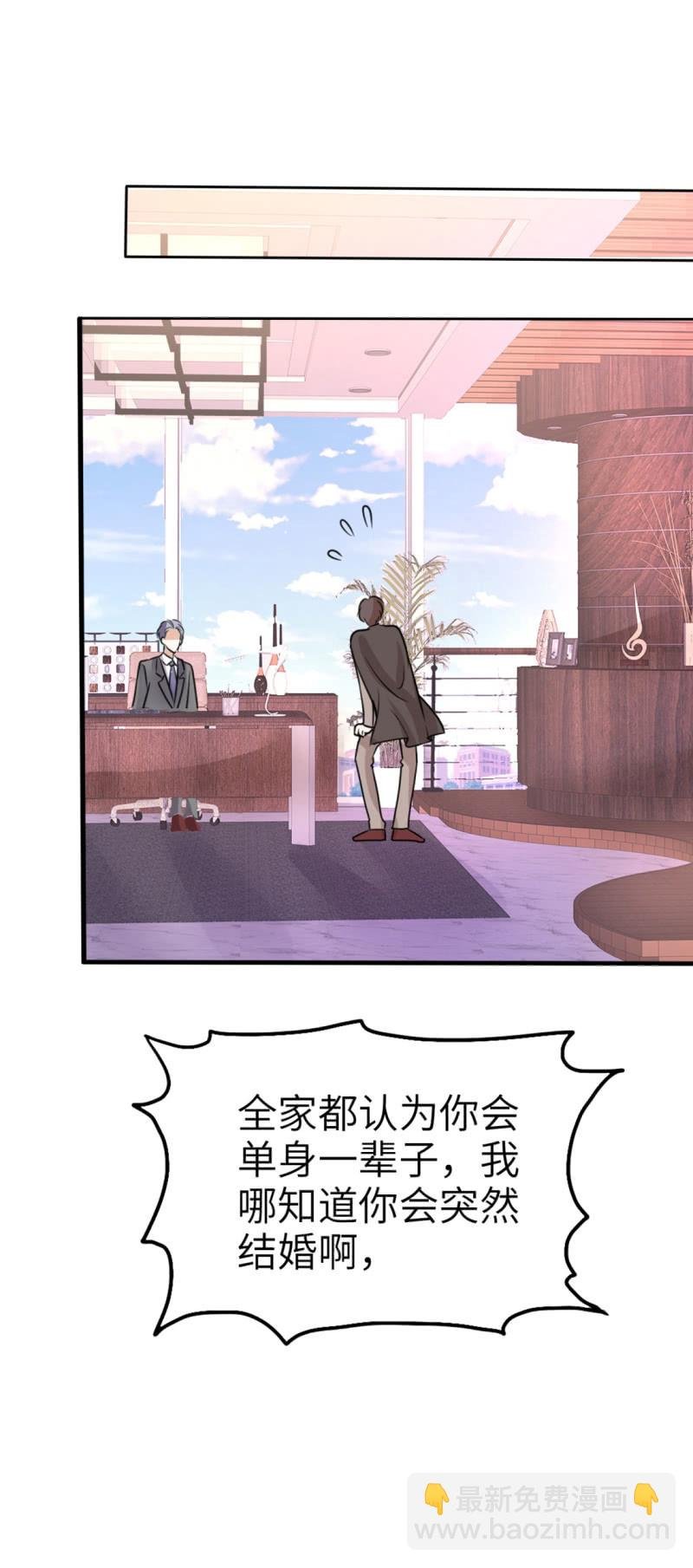 第19话 砸场子了