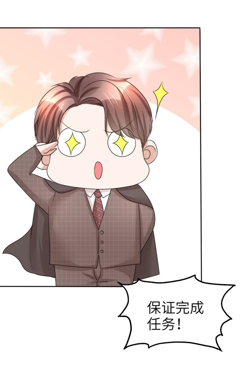 第19话 砸场子了
