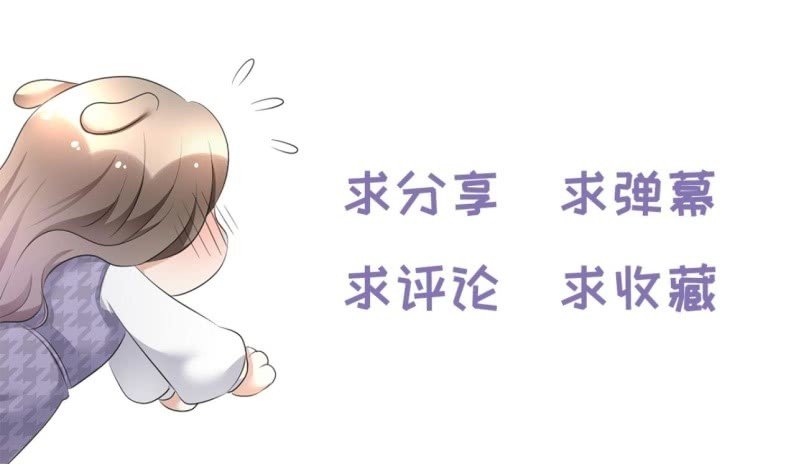 第19话 砸场子了