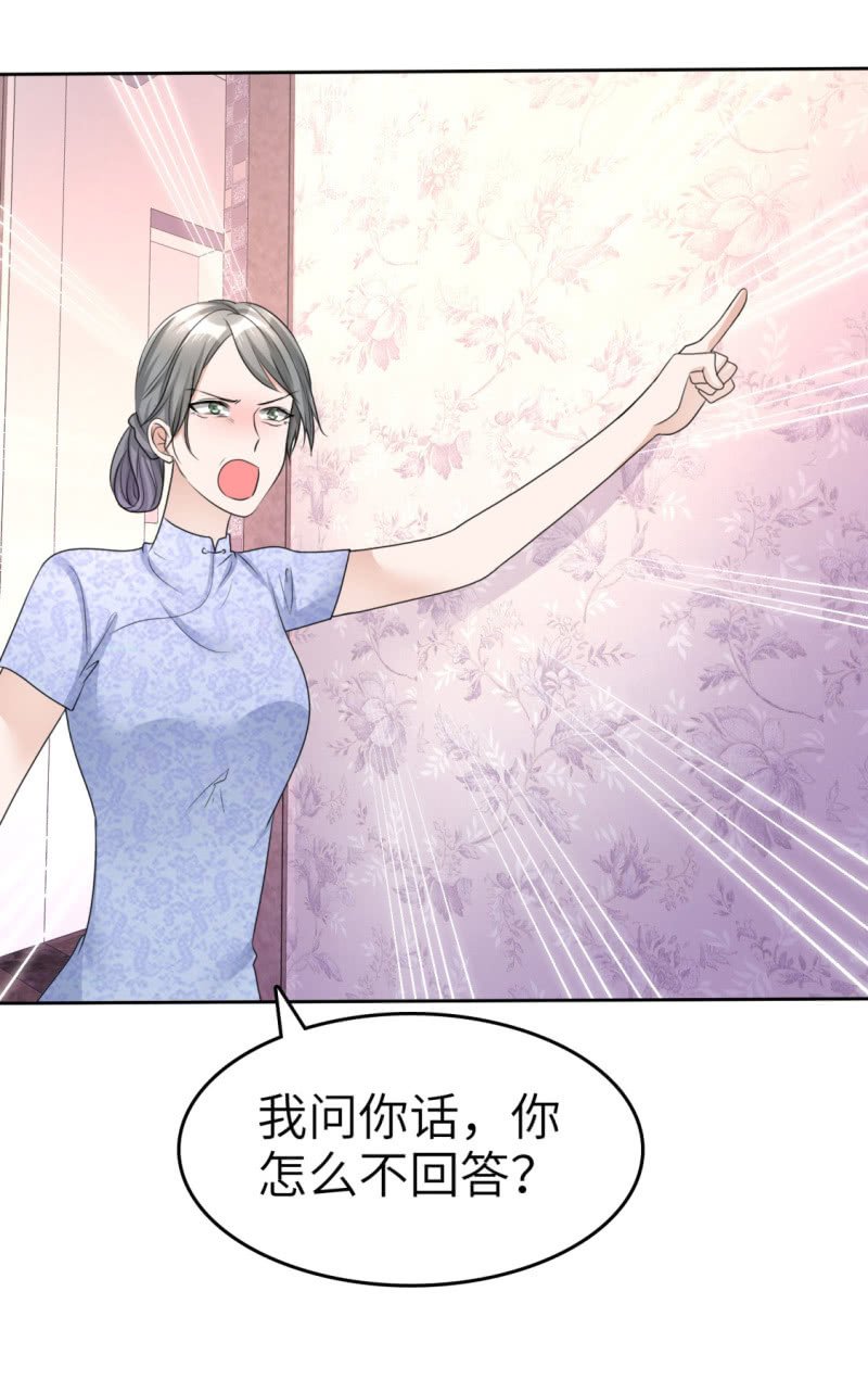 第20话 情敌相见