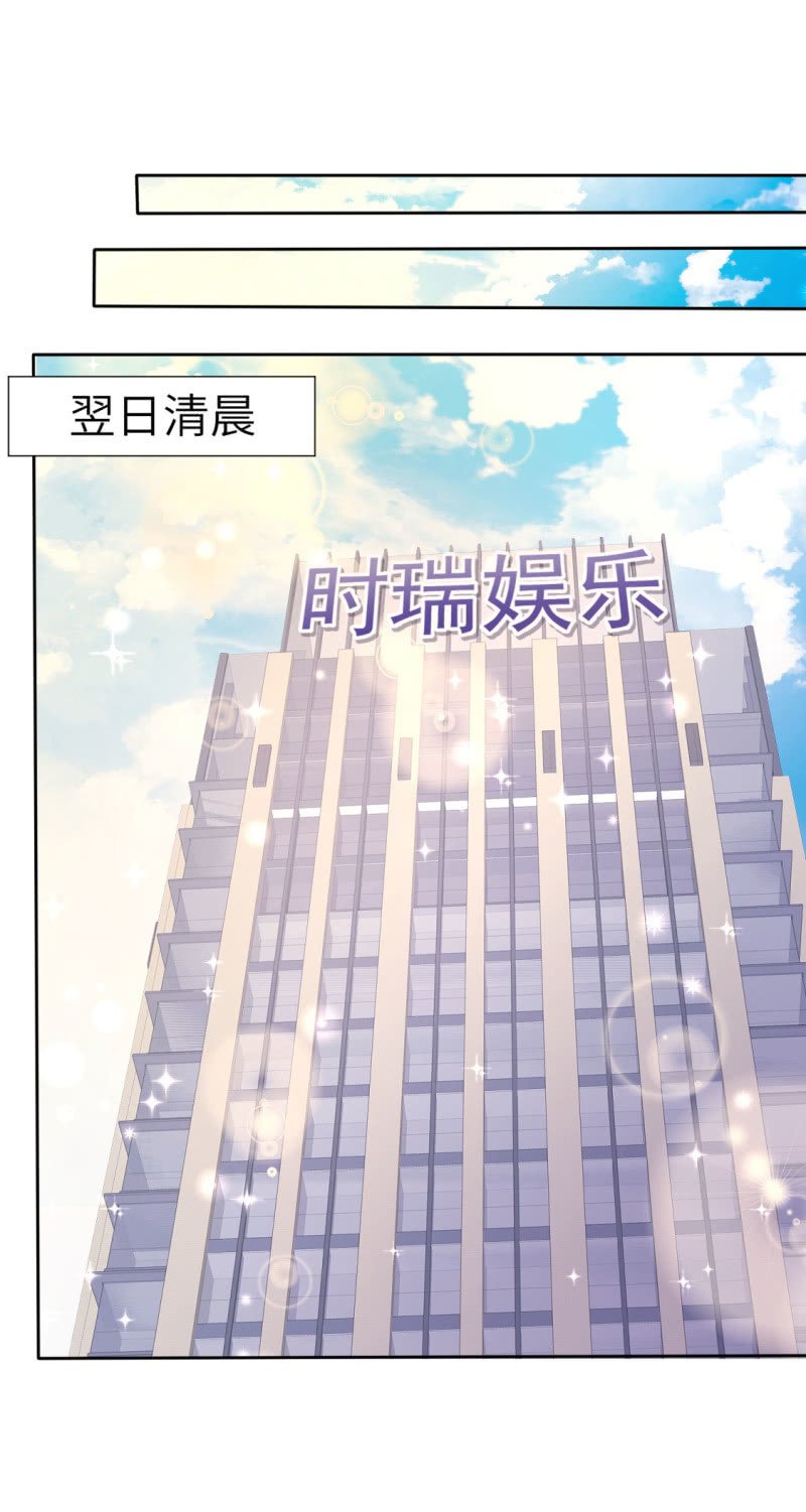 第20话 情敌相见