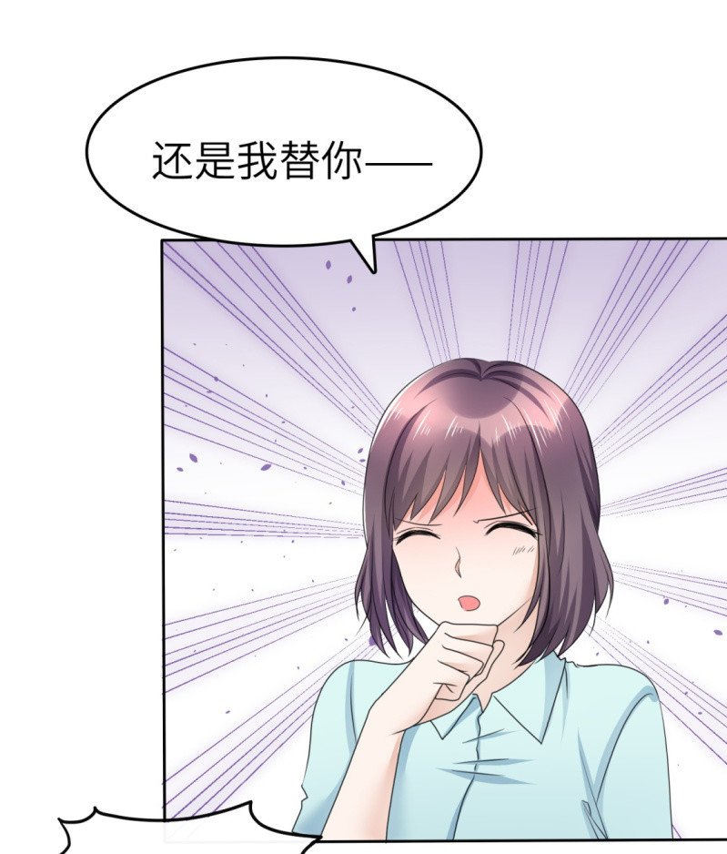 第20话 情敌相见