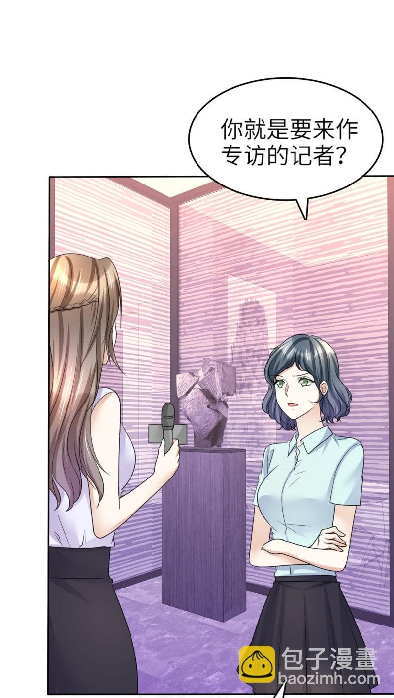第20话 情敌相见