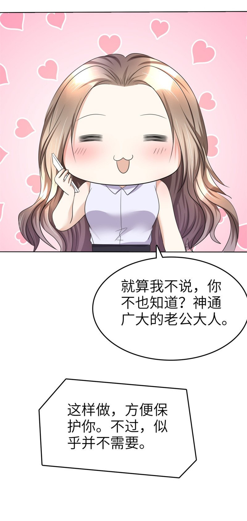 第21话 男人间的对决