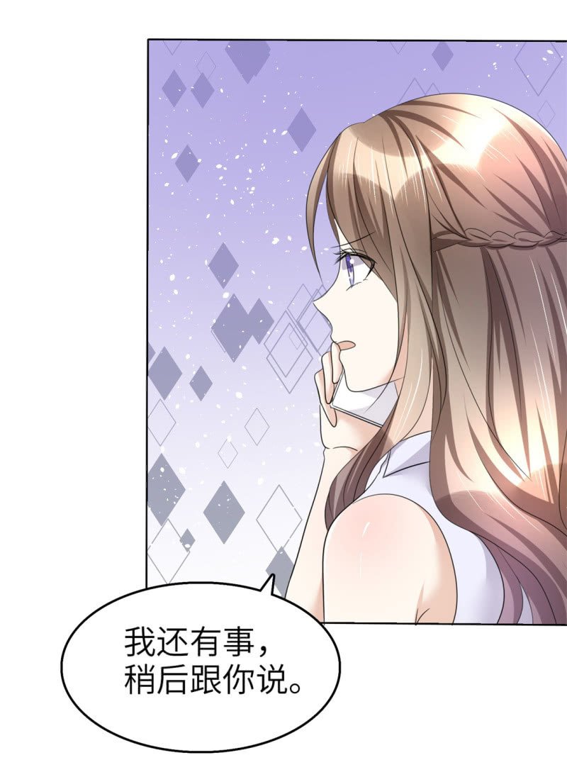 第21话 男人间的对决