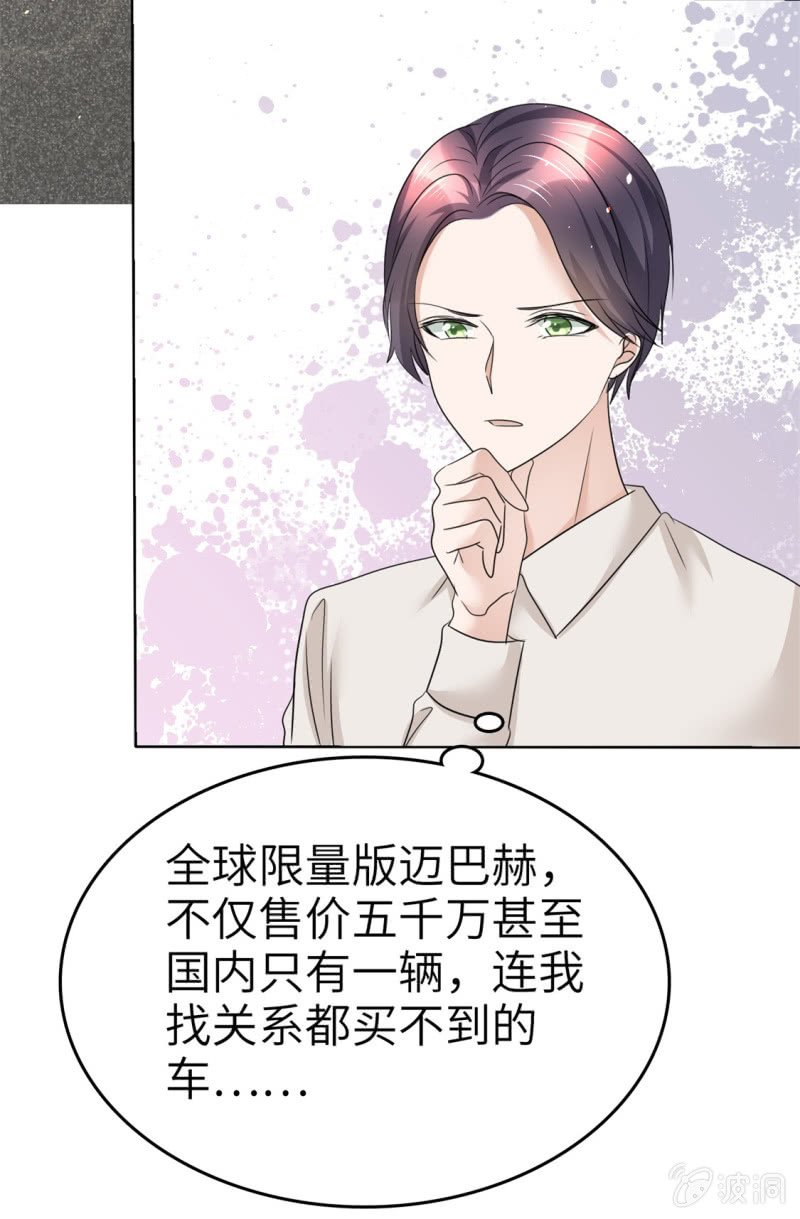 第21话 男人间的对决