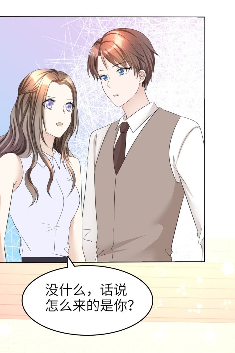 第21话 男人间的对决