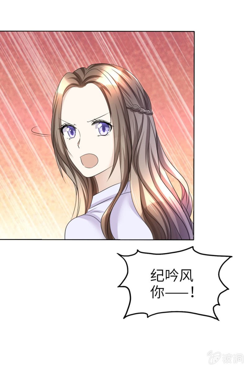第21话 男人间的对决
