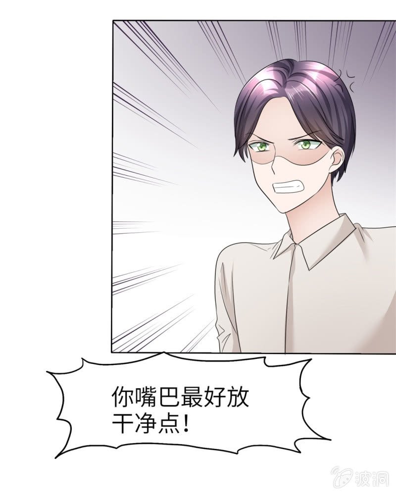 第21话 男人间的对决