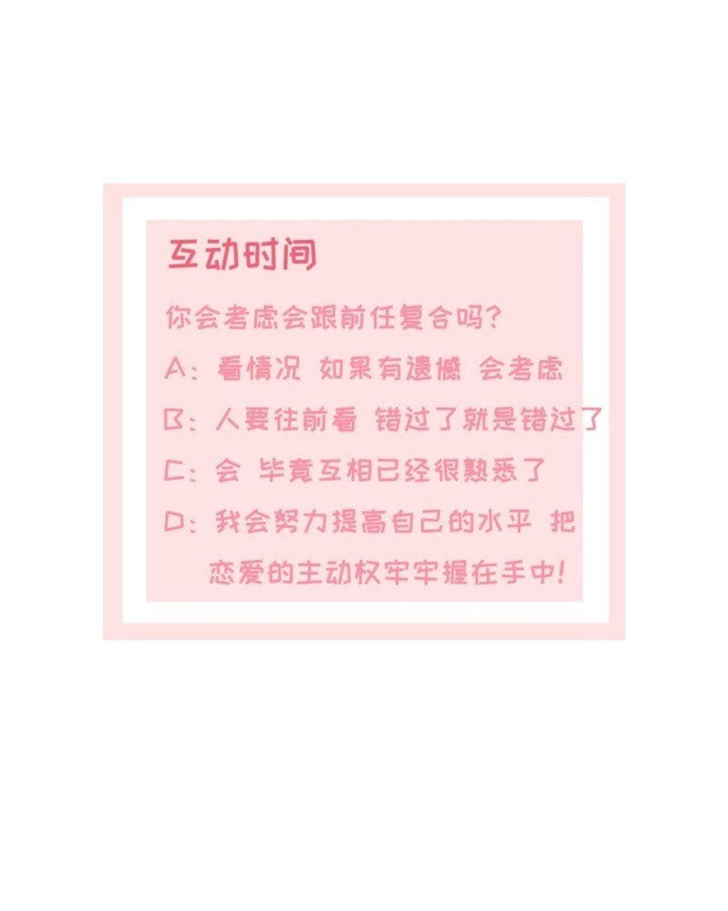 第21话 男人间的对决