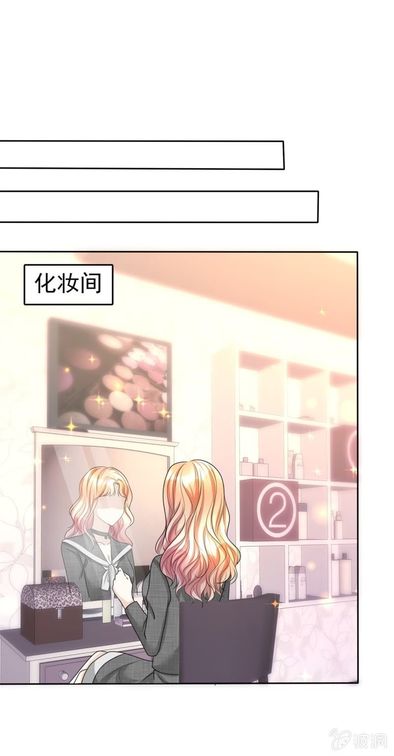 第22话 好好补偿你