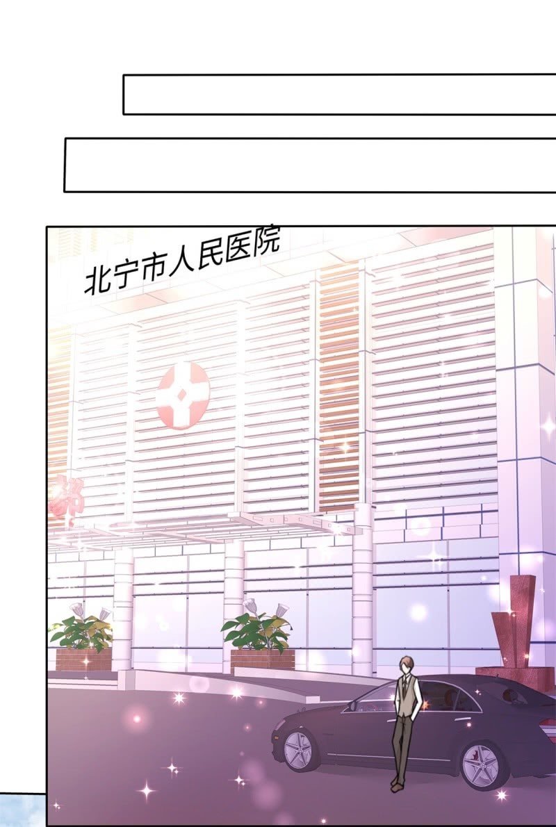 第22话 好好补偿你