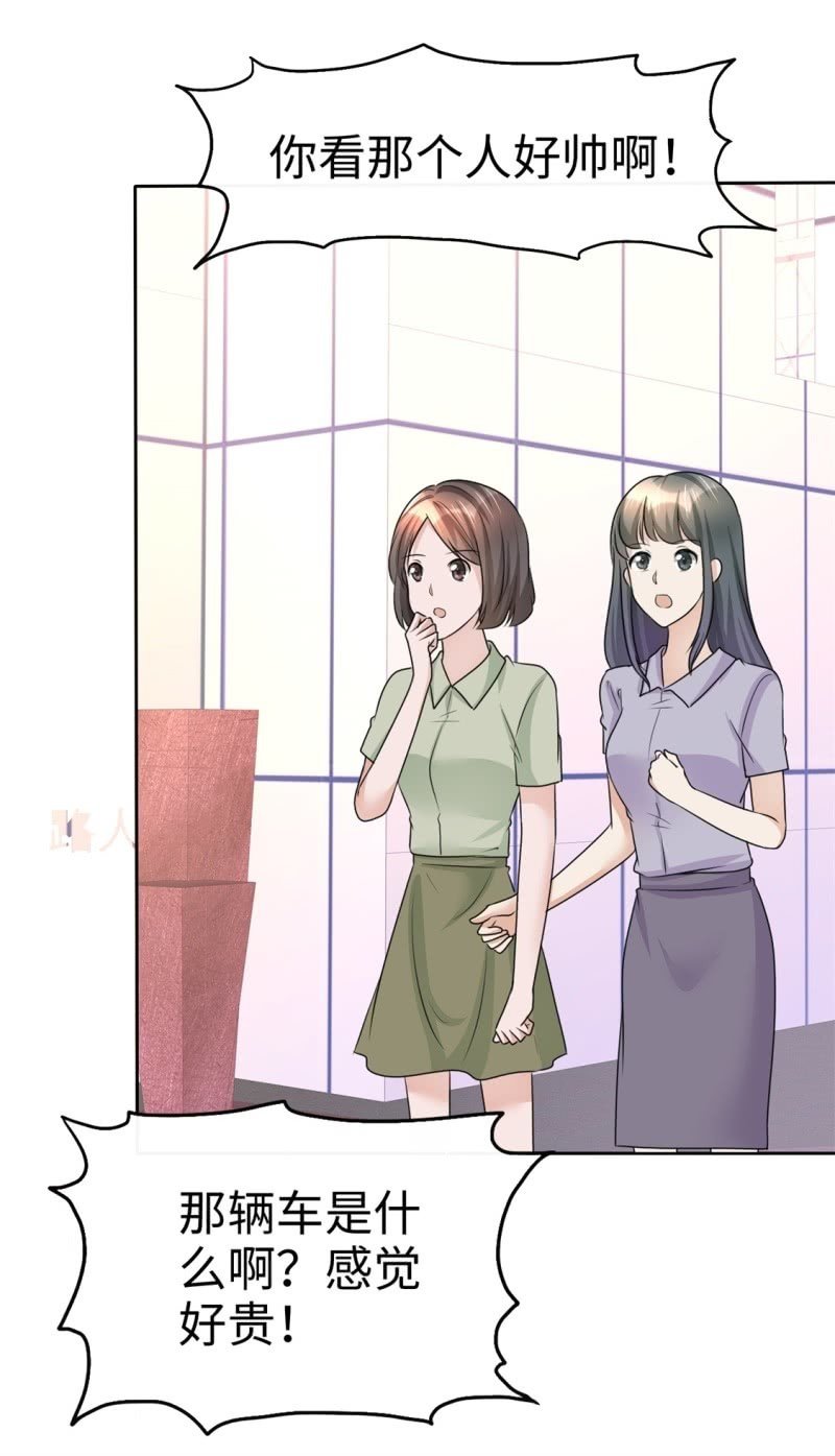 第22话 好好补偿你