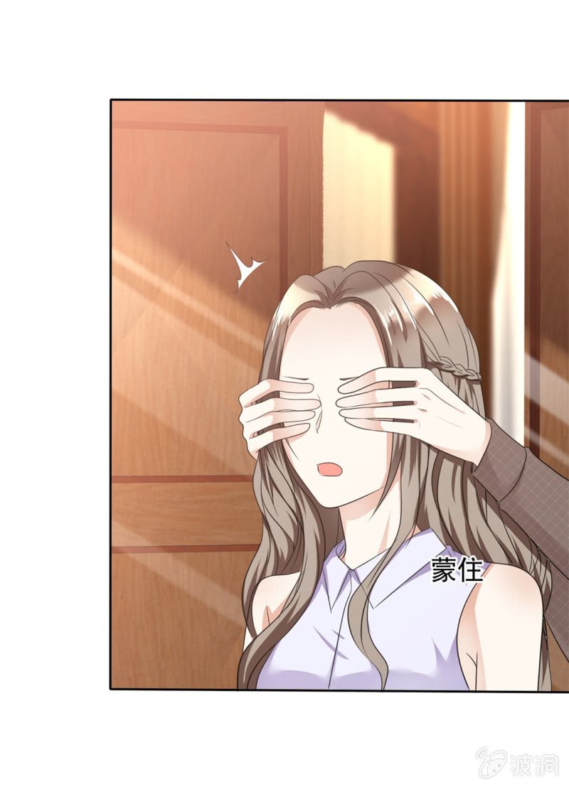 第23话 忍不住惩罚你