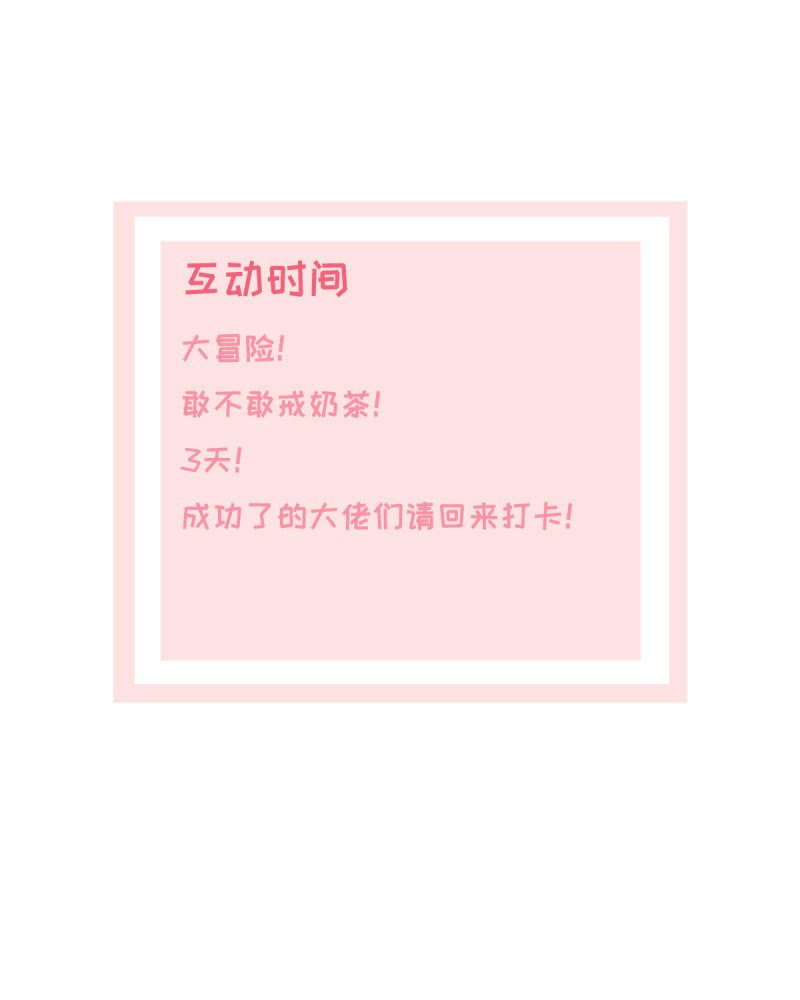 第23话 忍不住惩罚你