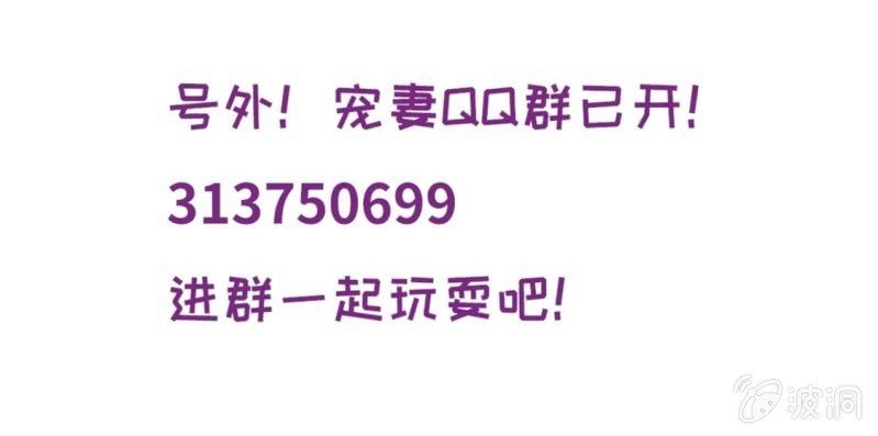 第23话 忍不住惩罚你