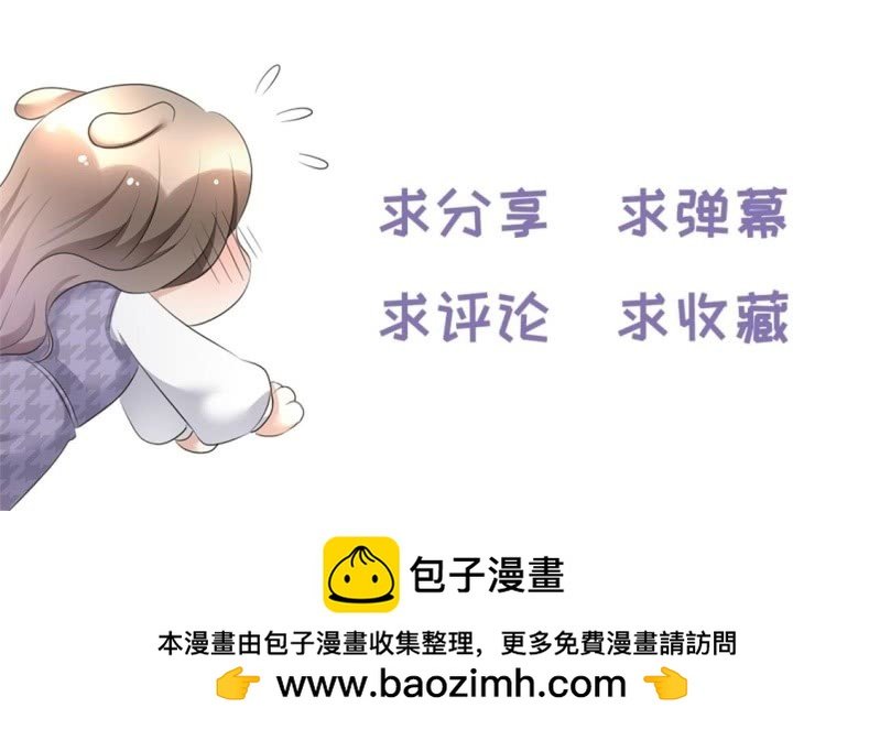 第23话 忍不住惩罚你