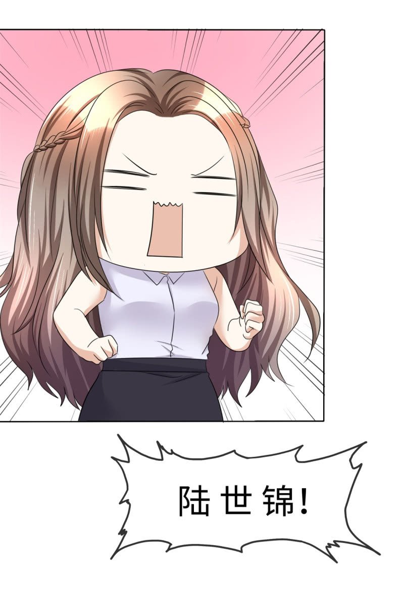 第24话 又被推入火坑？