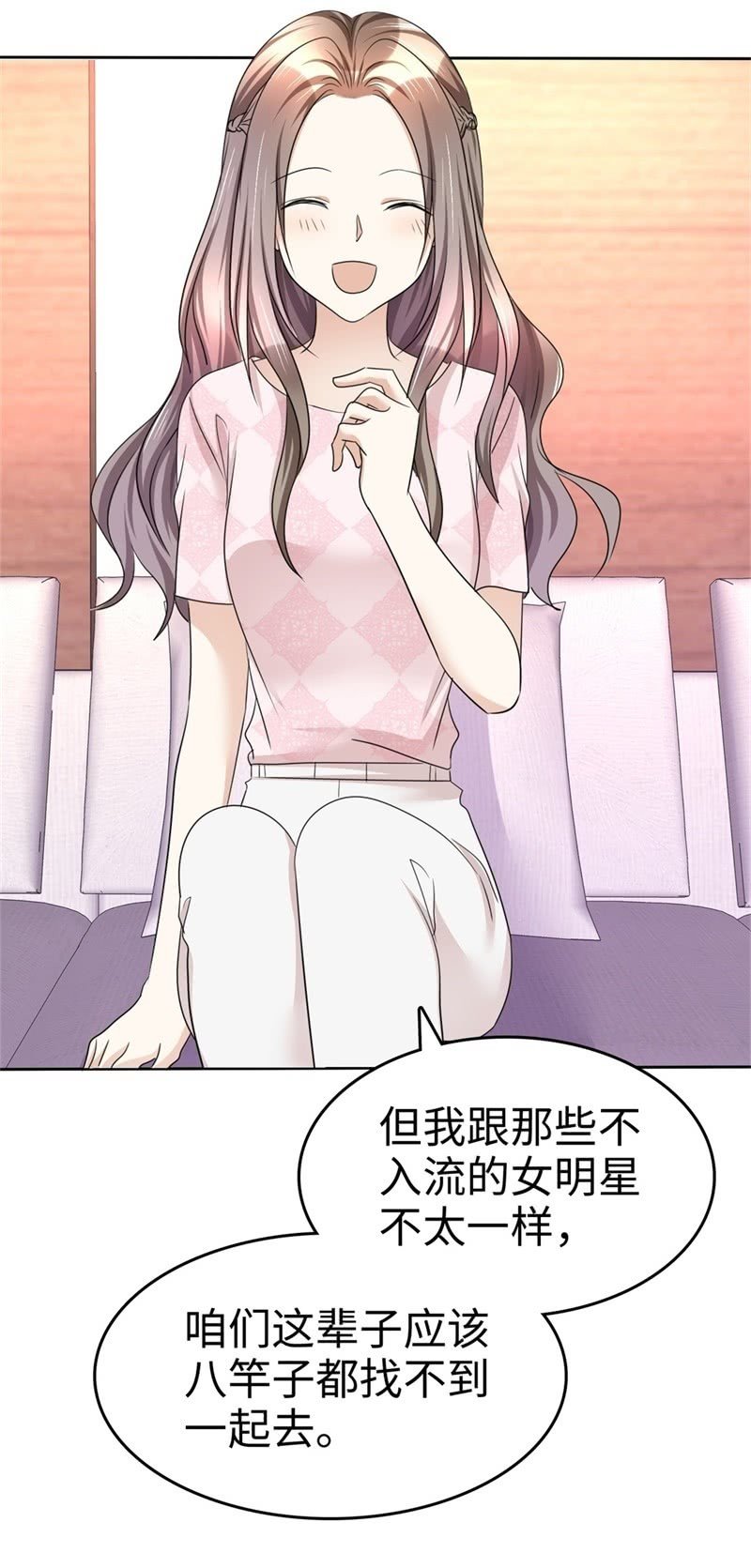 第25话 我们可是有后台的！