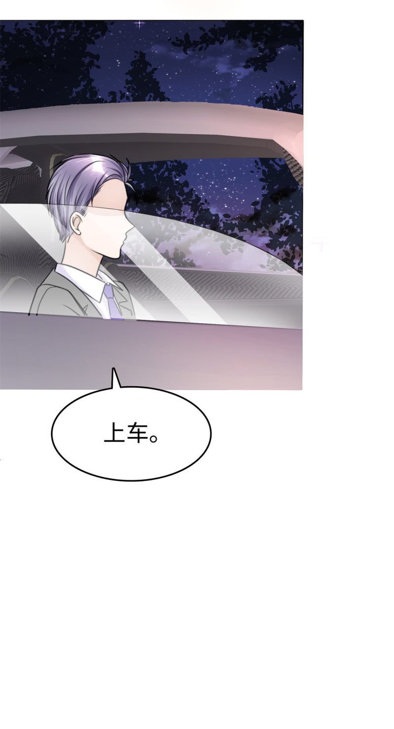 第26话 谁是公交车？！