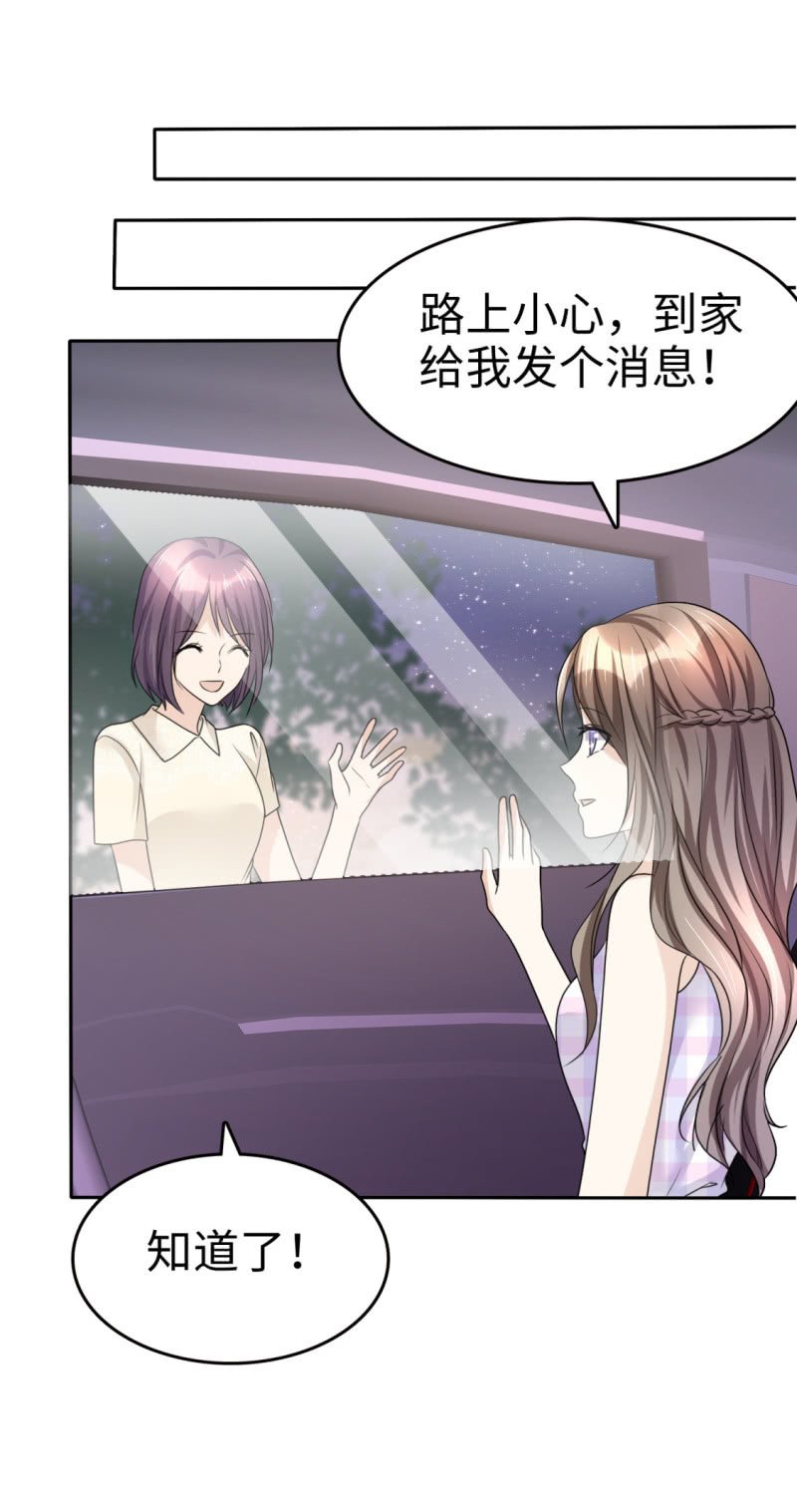 第26话 谁是公交车？！