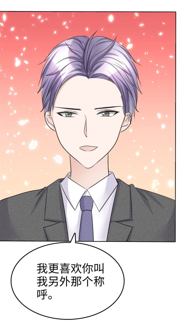 第26话 谁是公交车？！