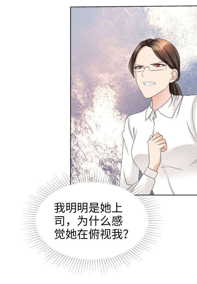 第27话 如果你想离开