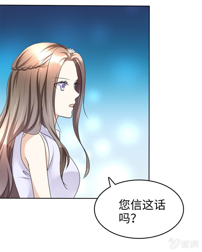 第27话 如果你想离开