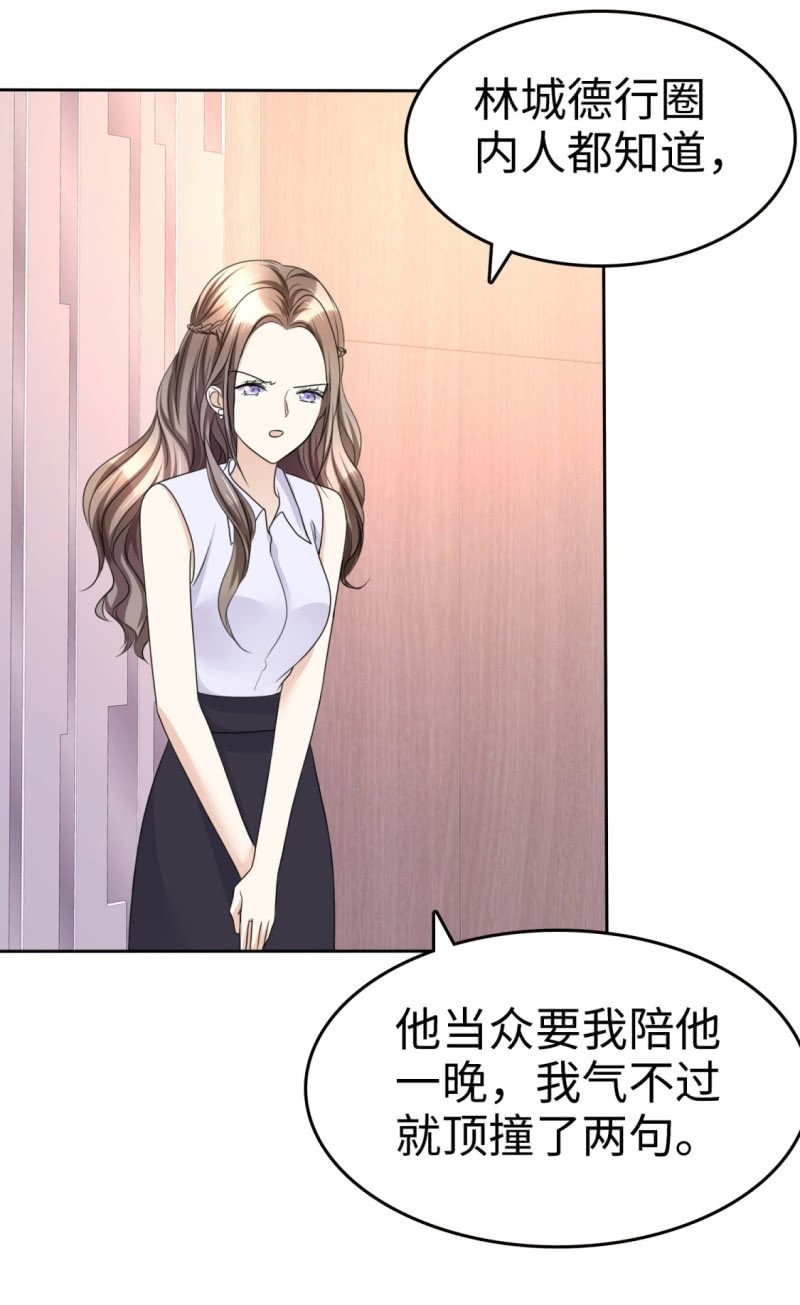 第27话 如果你想离开