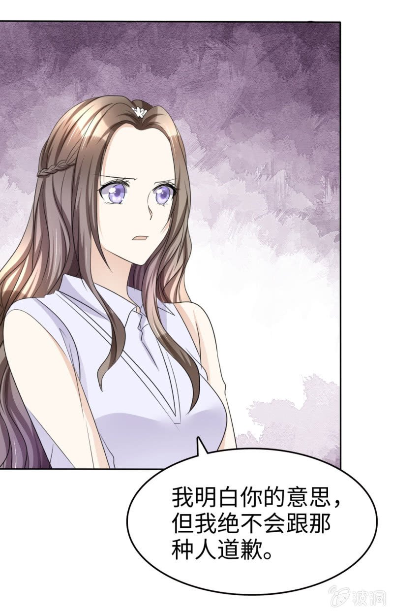 第27话 如果你想离开