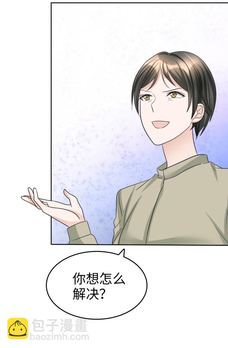 第27话 如果你想离开