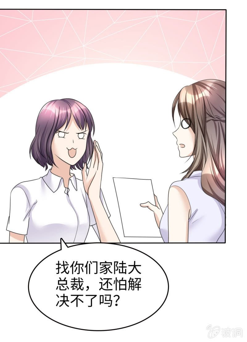第27话 如果你想离开