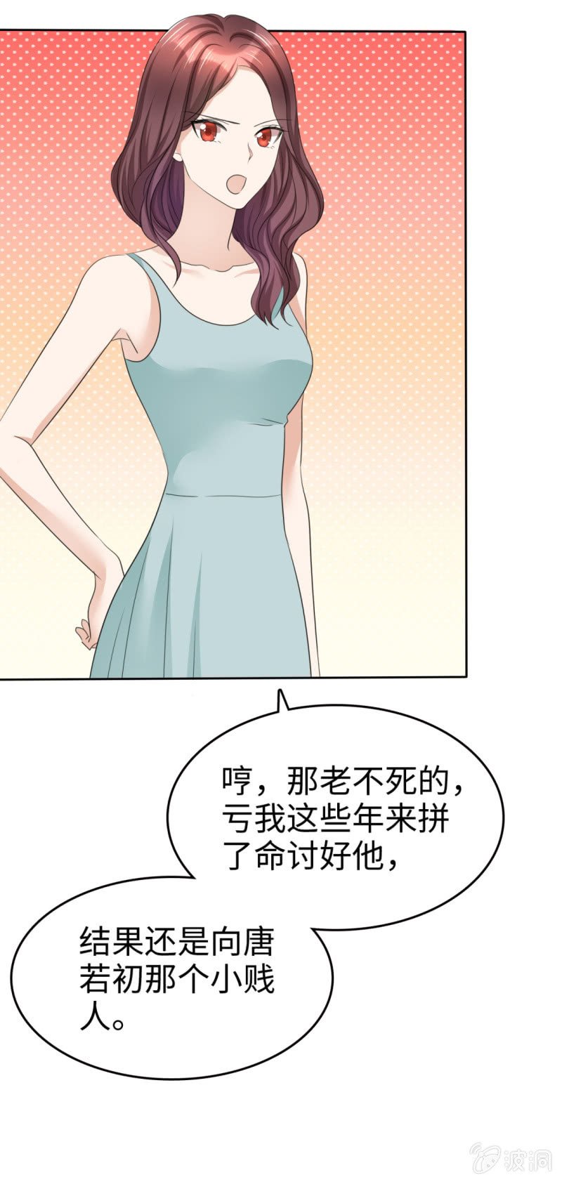 第28话 有钱真是为所欲为