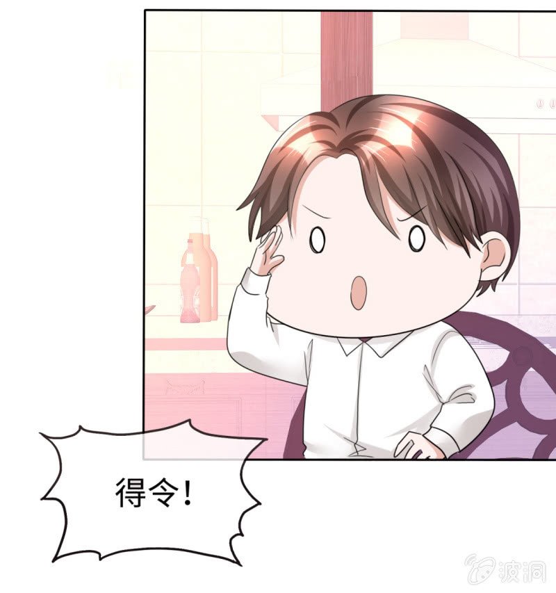第28话 有钱真是为所欲为