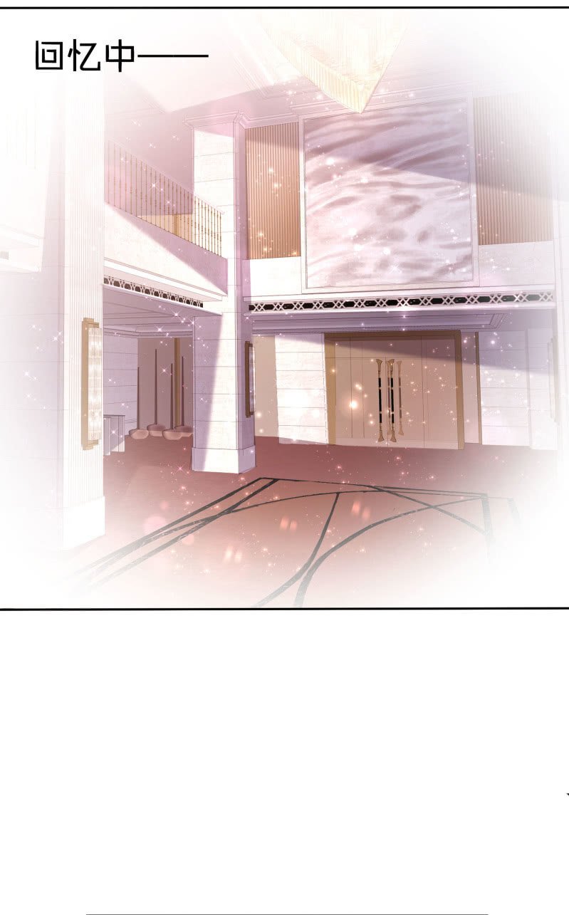第2话 秘密关系