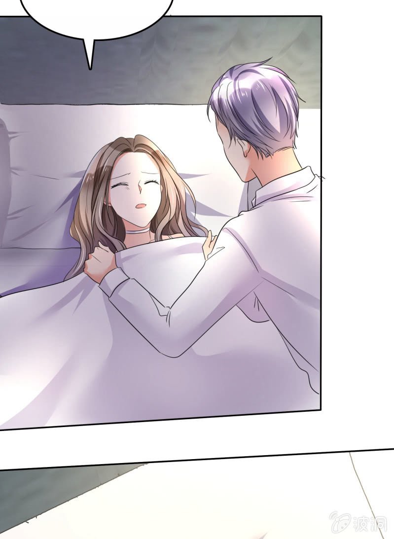 第2话 秘密关系