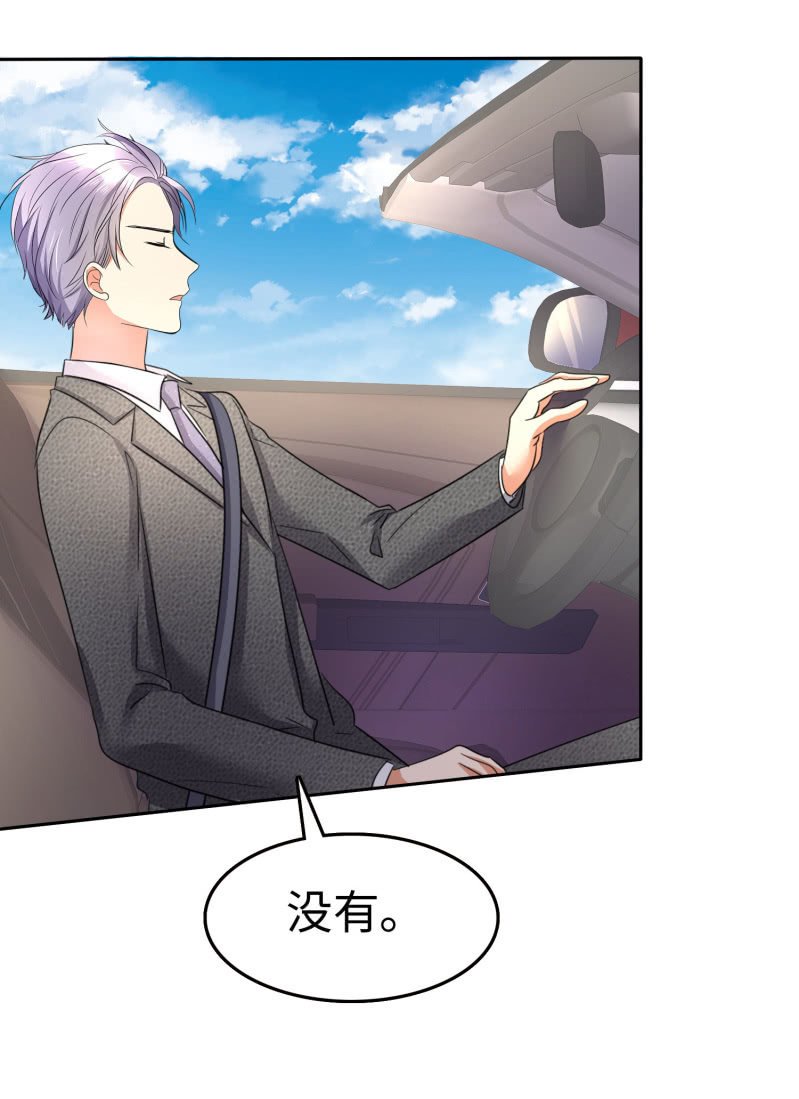 第2话 秘密关系