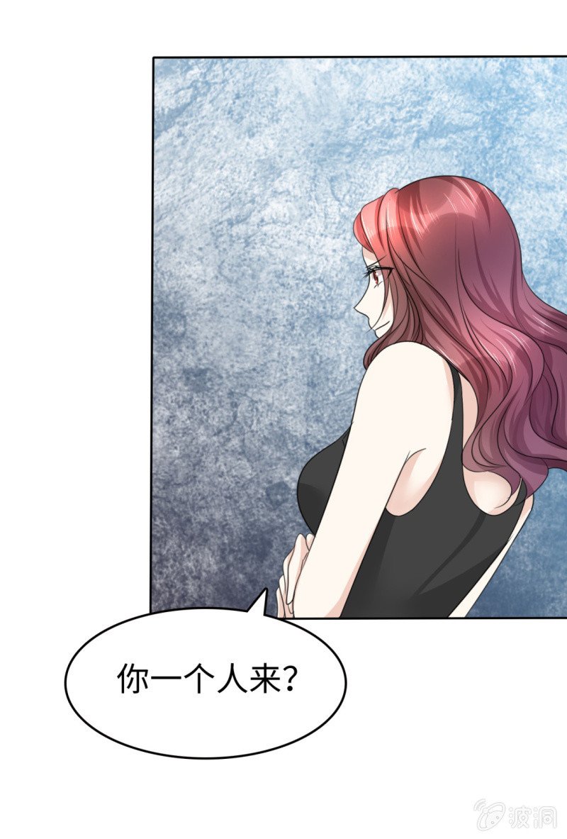 第29话 你不是外人