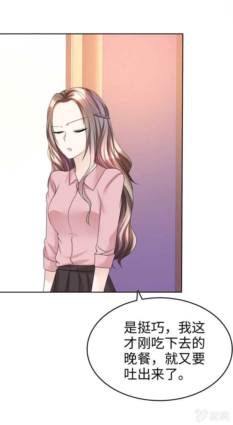 第29话 你不是外人
