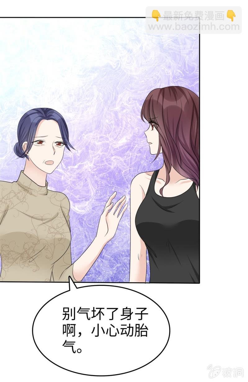 第31话 百分之二十的股份