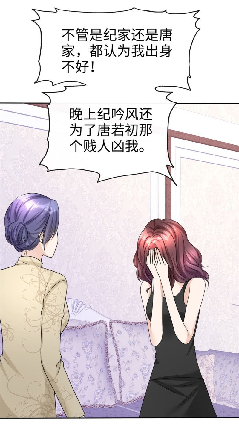 第31话 百分之二十的股份