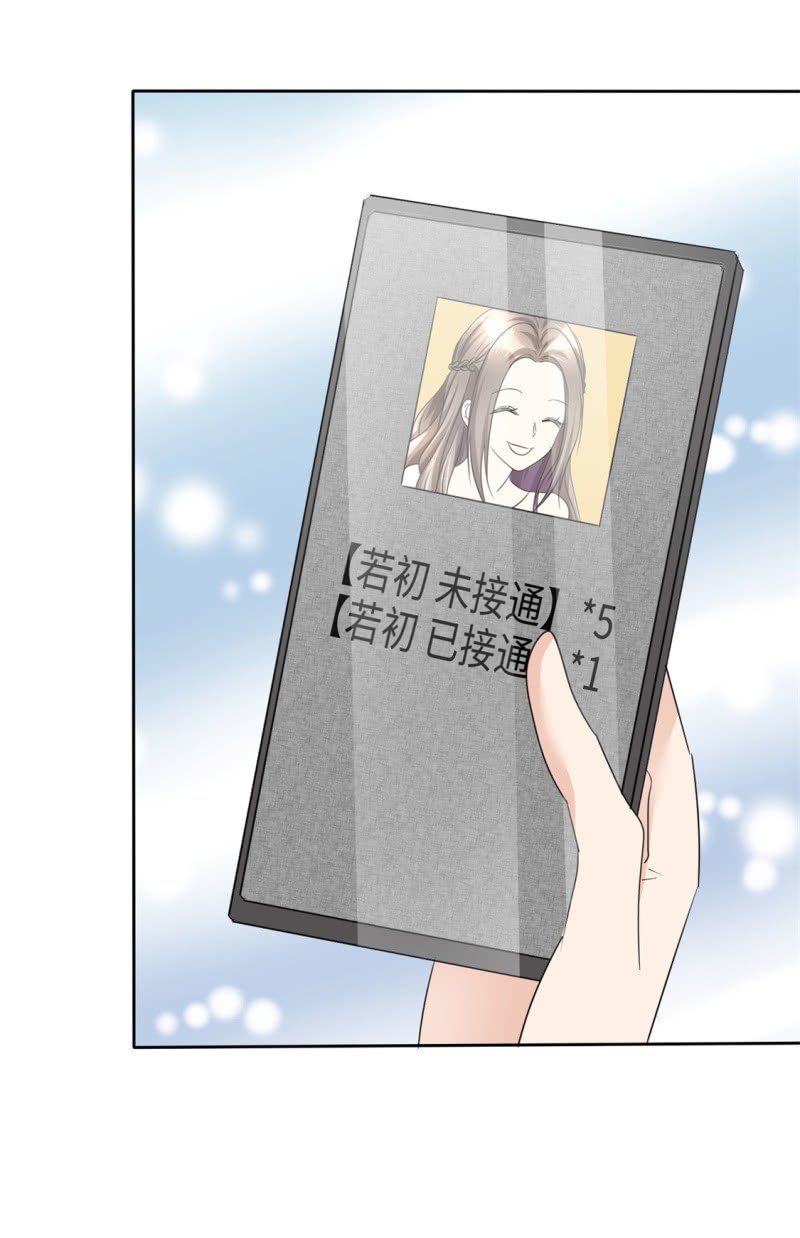 第32话 红酒与烈酒