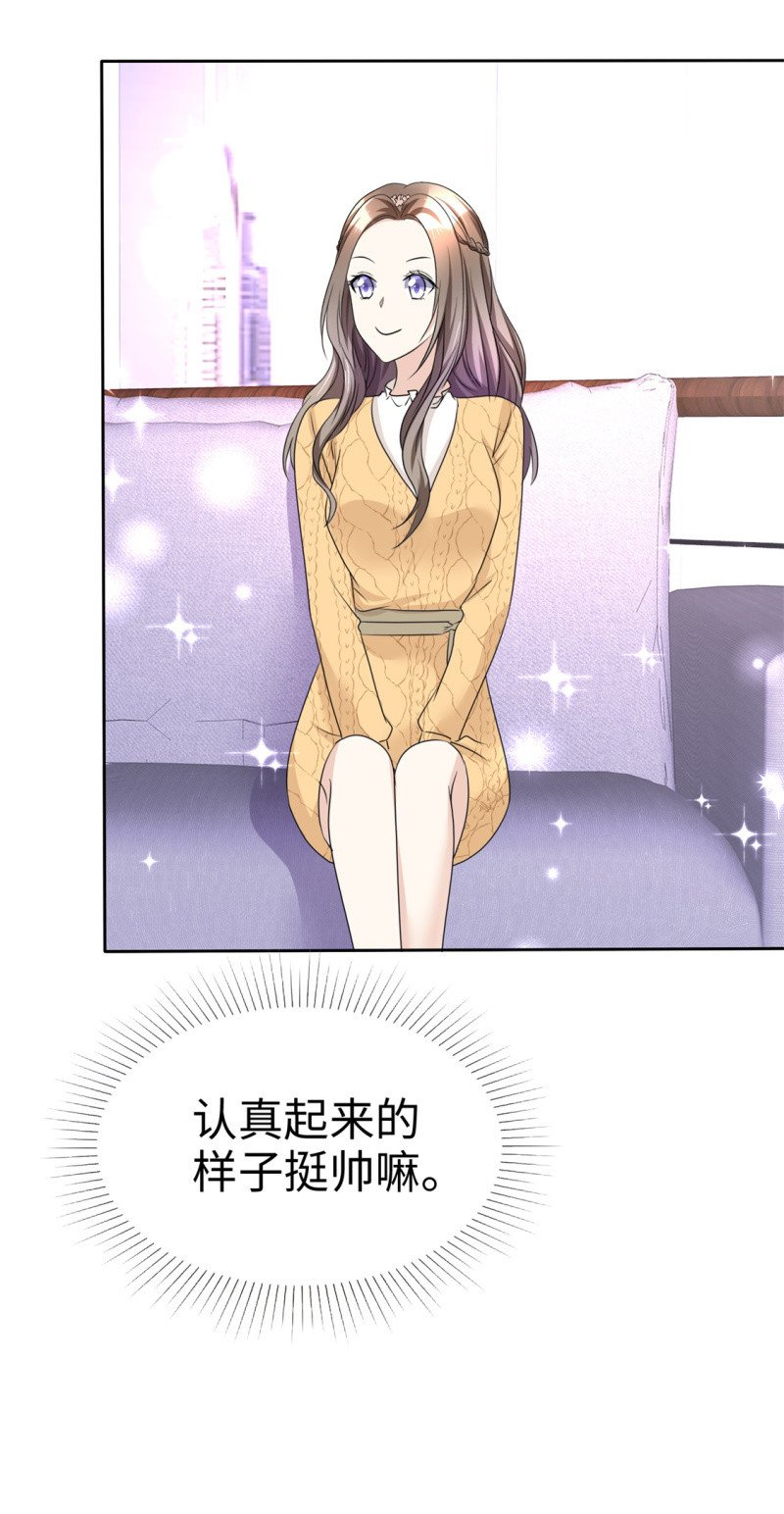 第33话 挖墙脚