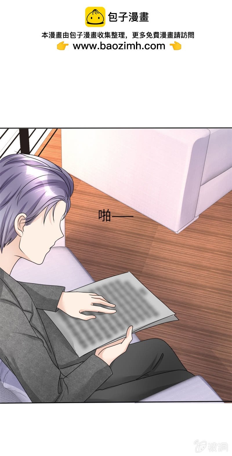 第33话 挖墙脚