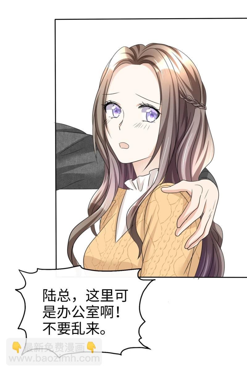 第34话 不共戴天