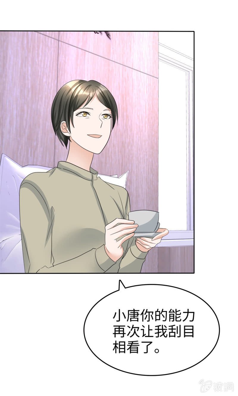 第34话 不共戴天