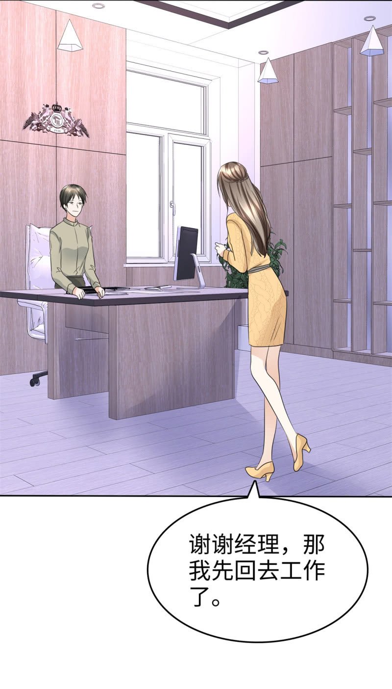 第34话 不共戴天