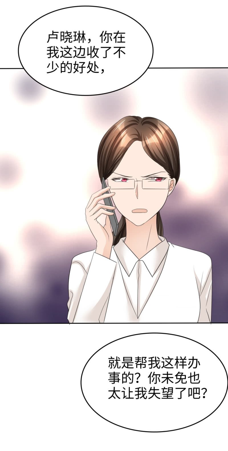 第34话 不共戴天