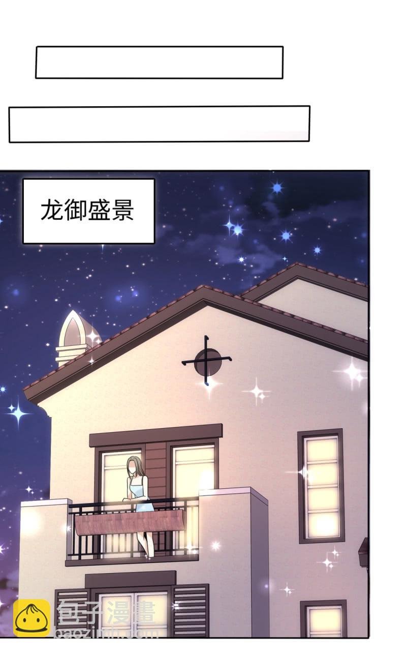 第34话 不共戴天