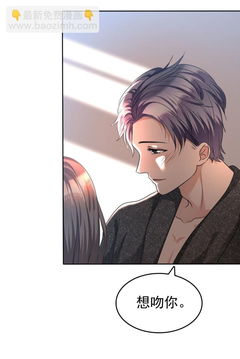 第35话 我会读心术